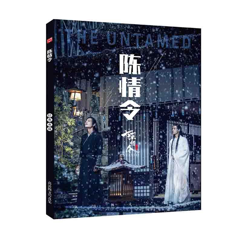 Photobook Trần Tình Lệnh Ngụy Anh Vong Cơ