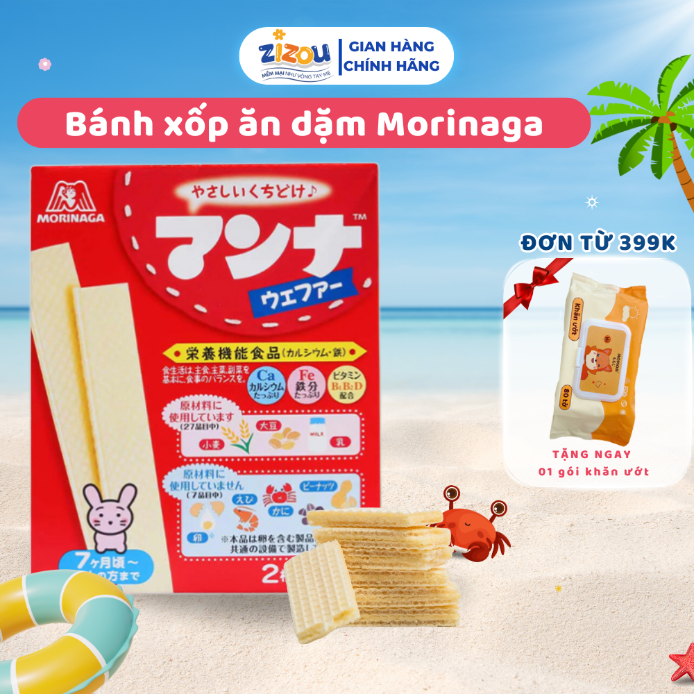 Bánh xốp ăn dặm Morinaga cho bé 9 tháng Nhật Bản - ZIZOU Date 12/2025