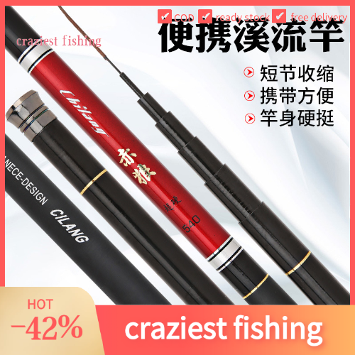 Craziest cần câu cá ngắn 3.6/7.2m, cần cầm tay cacbon, cần câu cá câu cá