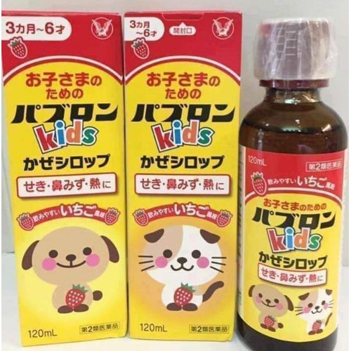 Siro S Chó Mèo Cho Bé 3m-6y Hỗ Trợ Điều Trị Ho Và Sốt