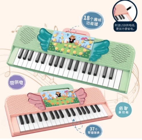 XIR Trẻ Em Mới Vui Vẻ, Vui Vẻ, Khai Sáng, Đàn Accordion Đa Chức Năng, Đàn Organ Điện Tử, Âm Nhạc Nam Và Nữ, Quà Tặng Đồ Chơi Cho Người Mới Bắt Đầu RR20