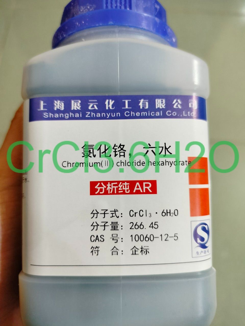 Hũ 500 gam crom clorua crcl3 .6h2o tiêu chuẩn ar độ tinh khiết cao