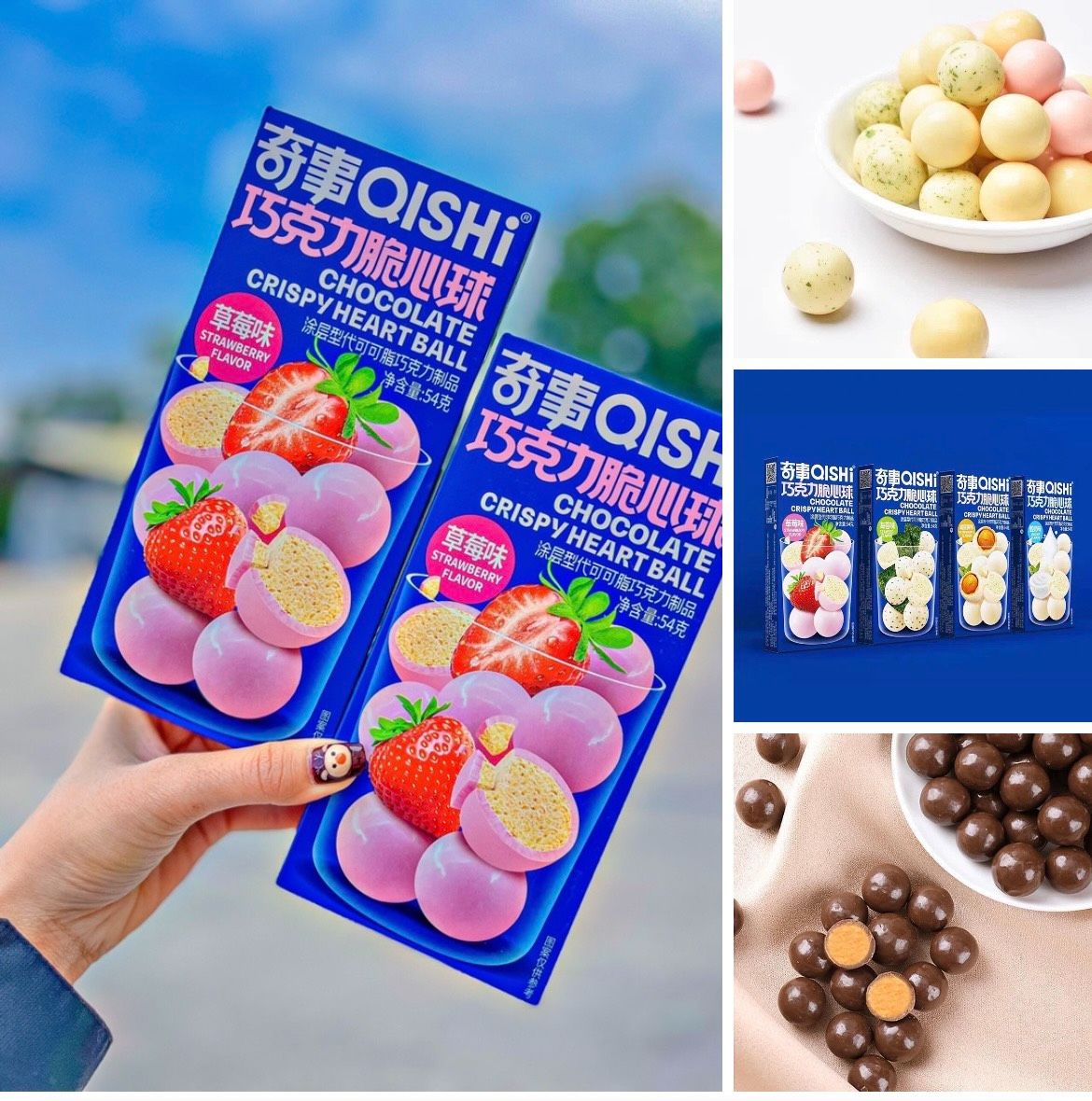 [SOCOLA QISHI quà cho người thân] CHOCOLATE CRISPY HEART BALL. shop Hà Thủy đồ ăn vật[QISHI hộp 54g]