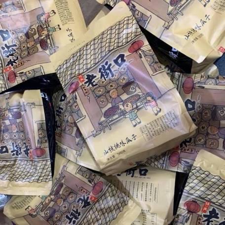 Combo 05 túi hạt hướng dương tẩm vị caramen ăn vặt siêu ngon 500gr *5