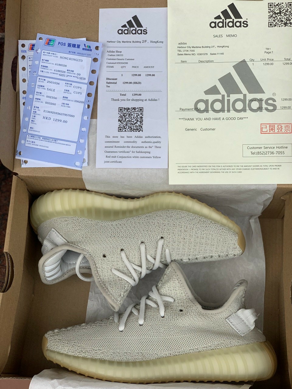 Giày thể thao nam nữ adida yz 35.0 sesame