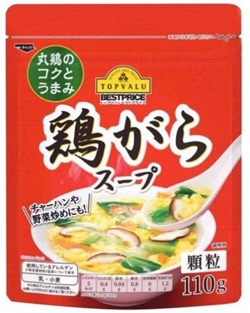 Nêm rau củ nước hầm xương  TOPVALU 110ｇ