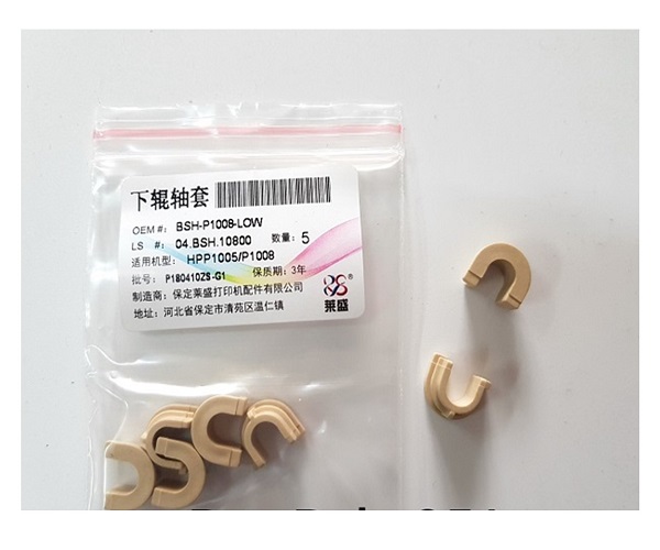 Cặp bạc phíp lô ép cho Canon mf220, 221d, 212, mf215, 151dw, 216, 217, 221, 226, mf227dw, 229, mf240, mf 241d. Vòng nhựa đệm đỡ trục lô ép, rulo ép máy in 337