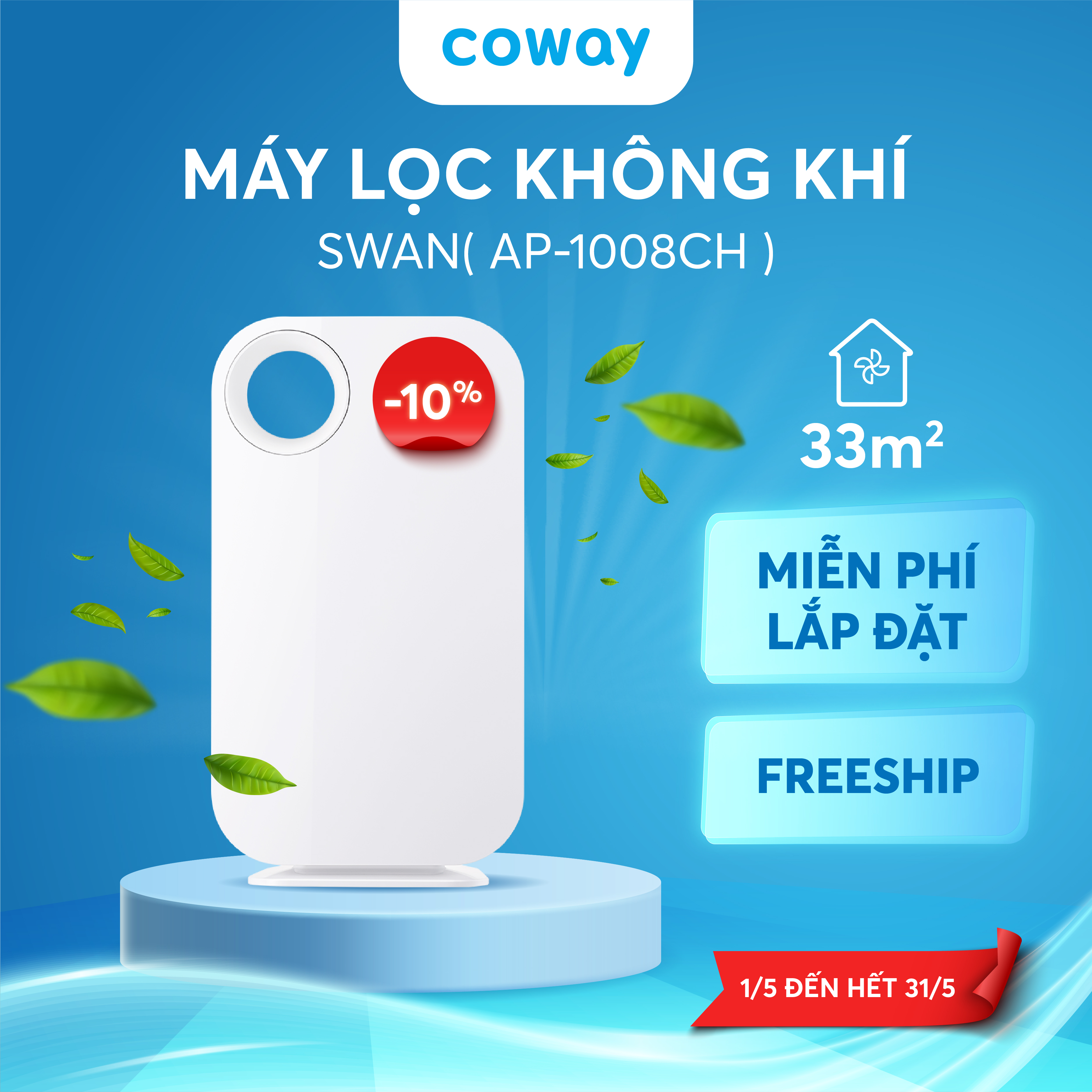 Máy lọc không khí Coway SWAN (AP-1008CH)
