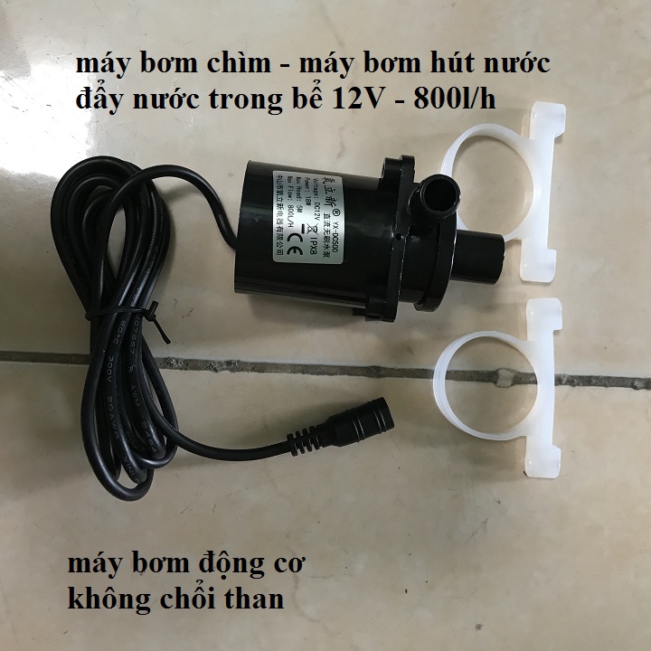 máy bơm nước,bơm chìm 12v - bơm bể cá,tiểu cảnh