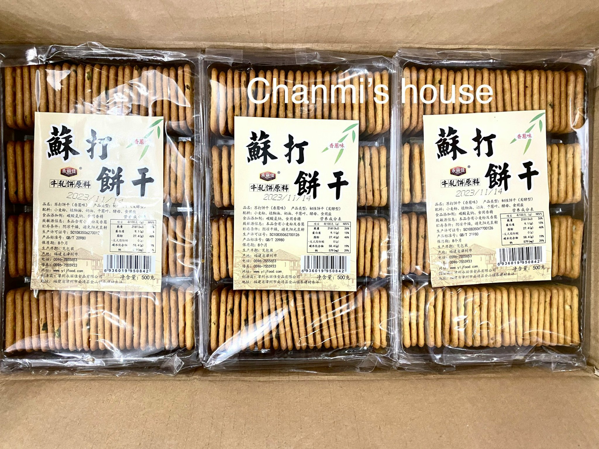 Bánh quy hành 500g