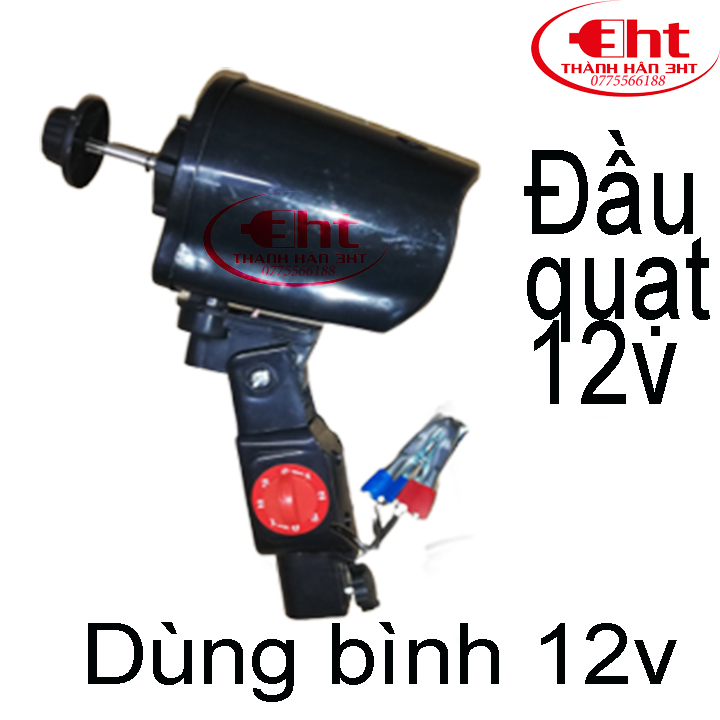 Đầu quạt 12v - 3 tốc độ