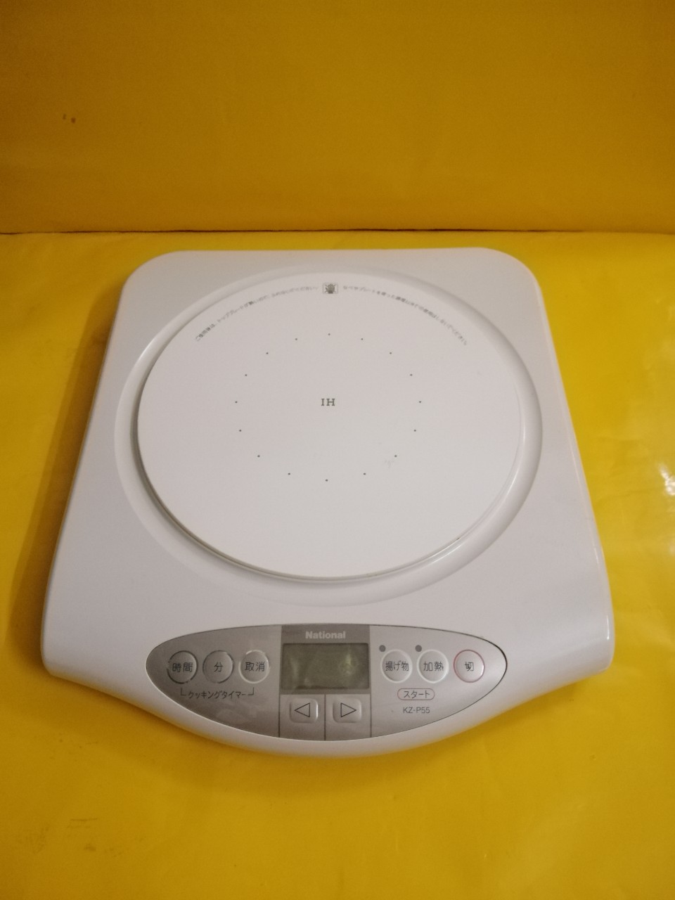 Bếp từ đơn nội địa nhật national kz-p55