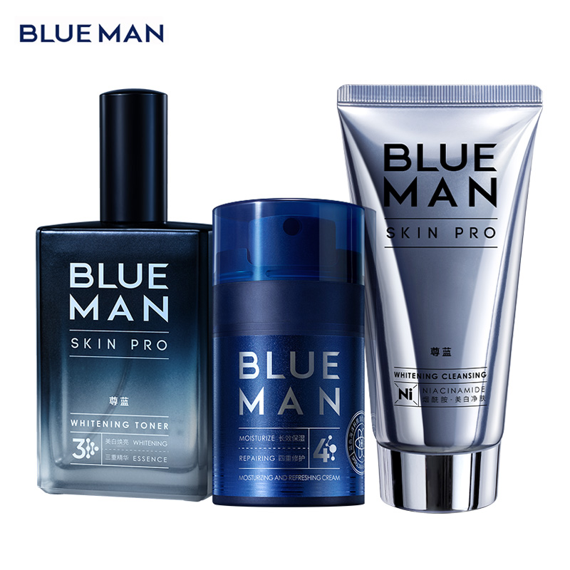 BLUEMAN Men s Whitening Skin Care Set Facial Cleansing Milk Emulsion Oil