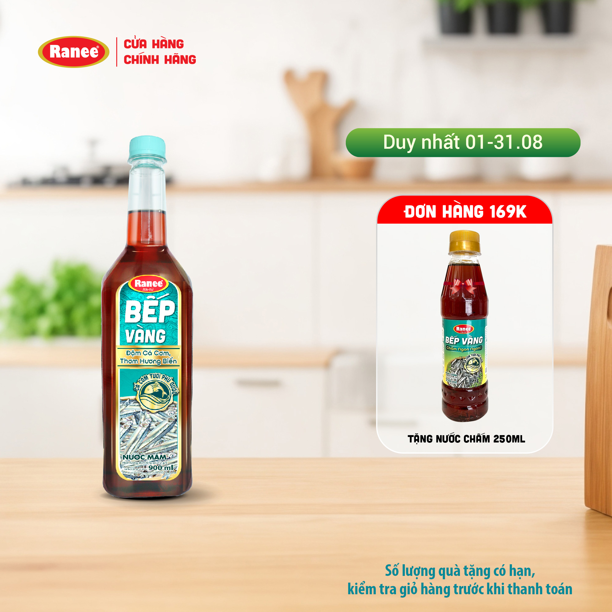 Nước mắm thơm ngon cá cơm bếp vàng 12n 900ml