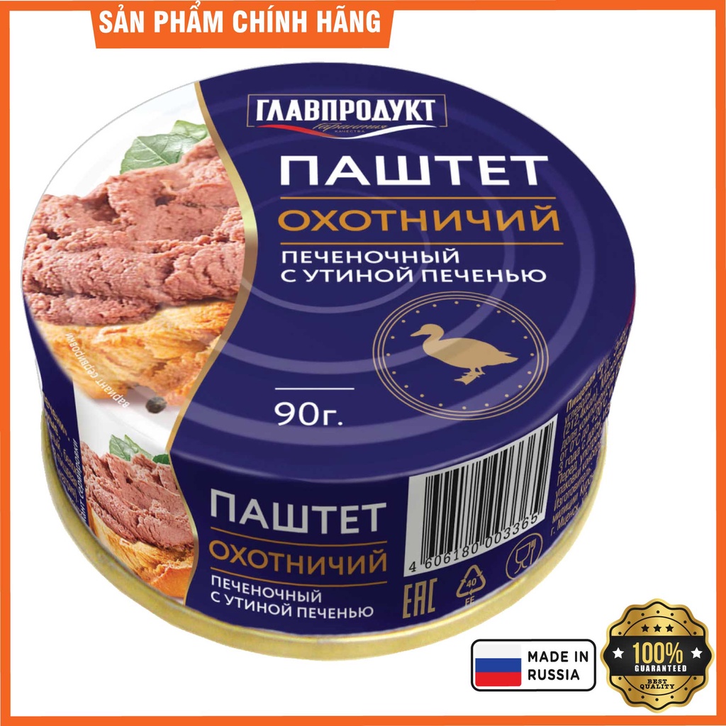 Pate Gan Vịt Trời Glavproduct 90gram -Nga