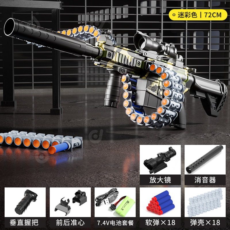 Đồ chơi phun xốp mềm M416 bản băng tròn