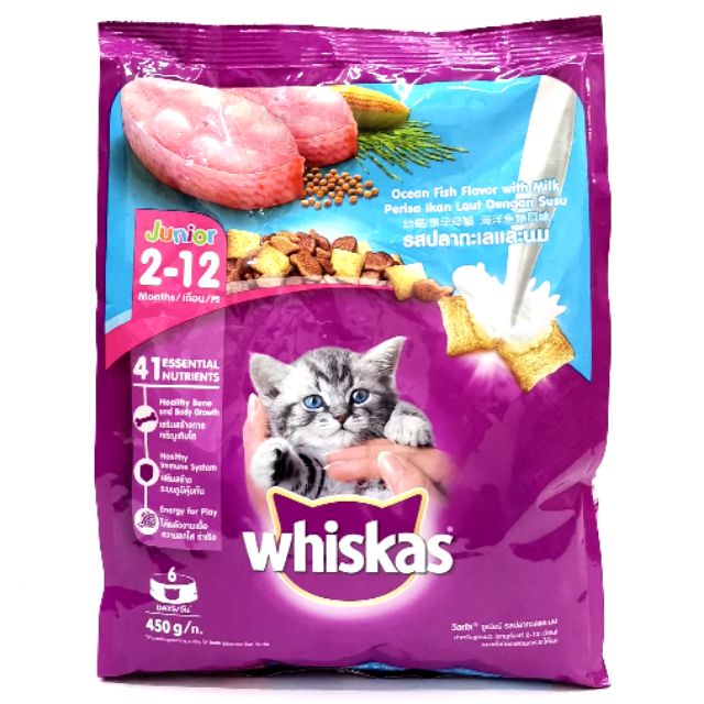THỨC ĂN HẠT CHO MÈO CON VỊ CÁ BIỂN VÀ SỮA - WHISKAS JUNIOR