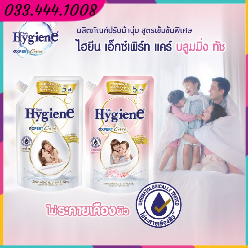 Nước Xả Vải Hygiene MILK SERUM - Chăm Sóc Làn Da Bé - 1300 ML Thái Lan