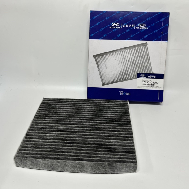 Lọc gió điều hoà hyundai santafe msp: 97133-g8000