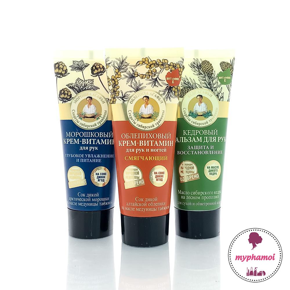 [HÀNG NHẬP KHẨU] KEM DƯỠNG DA TAY BÀ GIÀ AGAFIA 75ml - NHẬP KHẨU 100% TỪ NGA