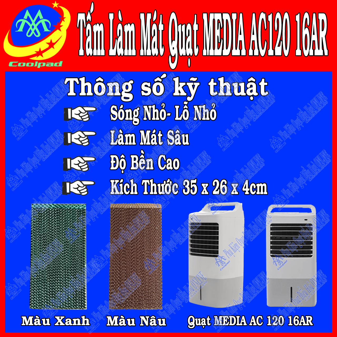 Tấm làm mát quạt media AC120 16AR