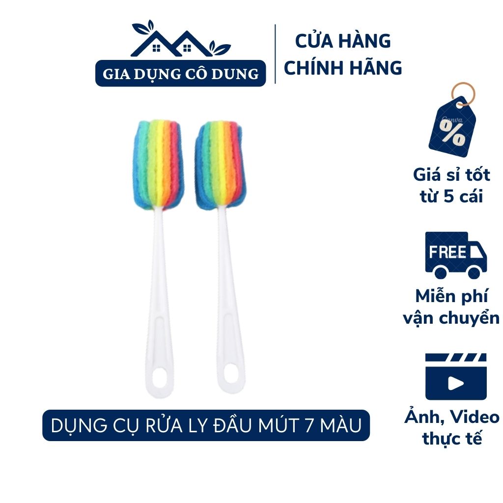 Dụng cụ cọ ly 7 màu