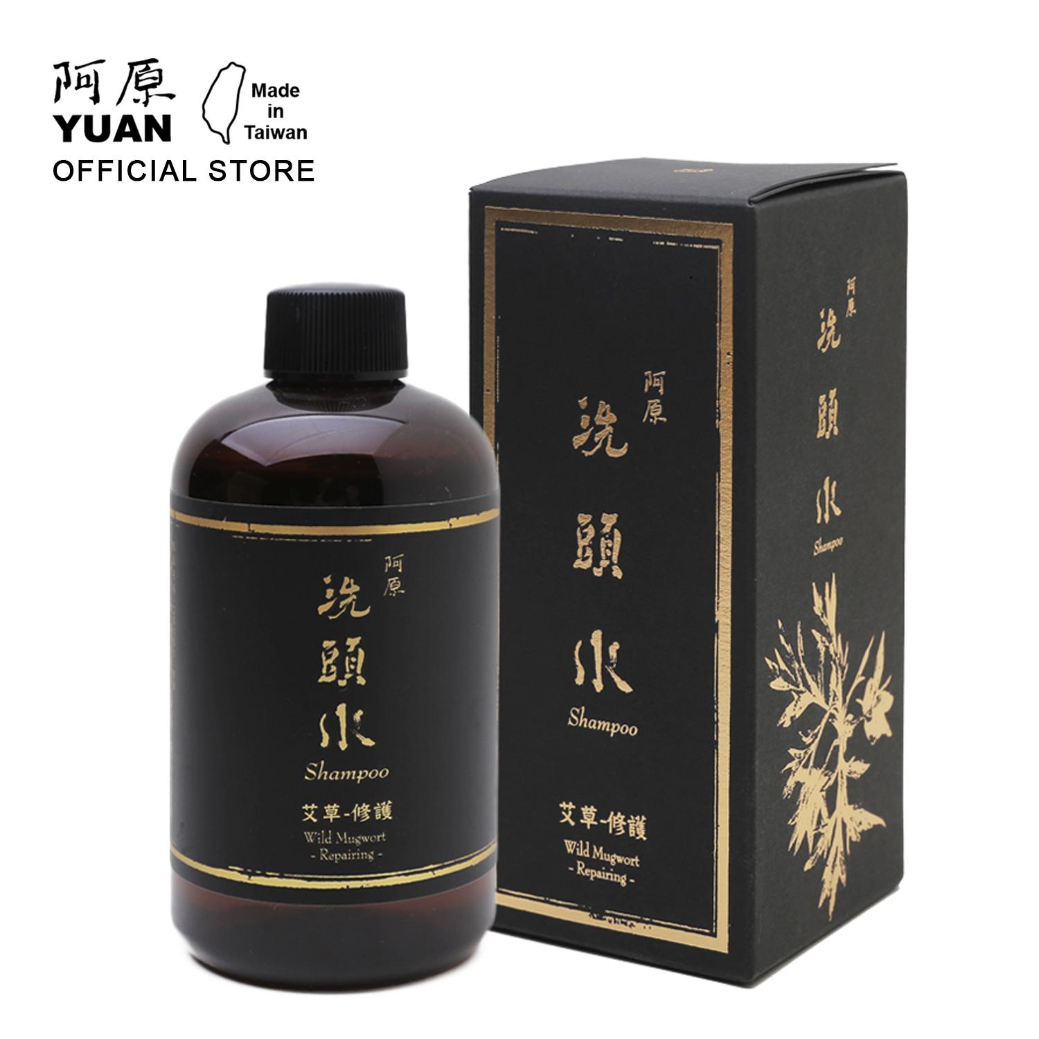 Nước Gội Cho Da Đầu Nhạy Cảm Từ Ngải Cứu YUAN Wild Mugwort Shampoo-Repairing 250ml