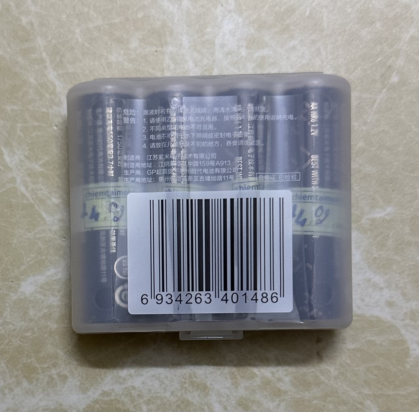 Pin aa xiaomi zi5 sạc được nhiều lần zmi lite aa512