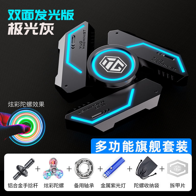Con Quay Đầu Ngón Tay Phát Sáng Khác Nhau  EDC Kim Loại Dạ Quang Siêu Dài Giải Nén Ngón Tay Đồ Chơi Giải Nén