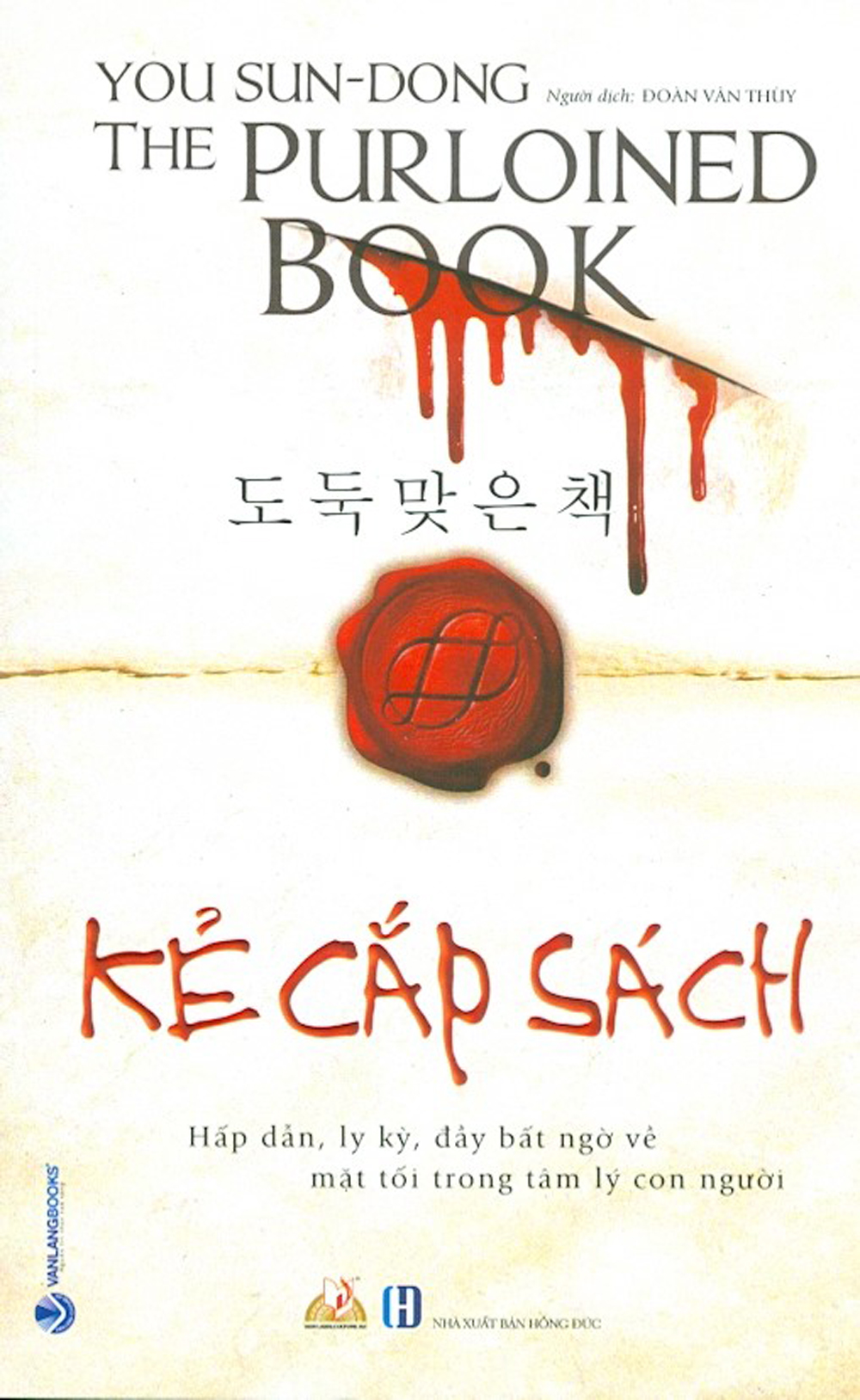 Kẻ cắp sách