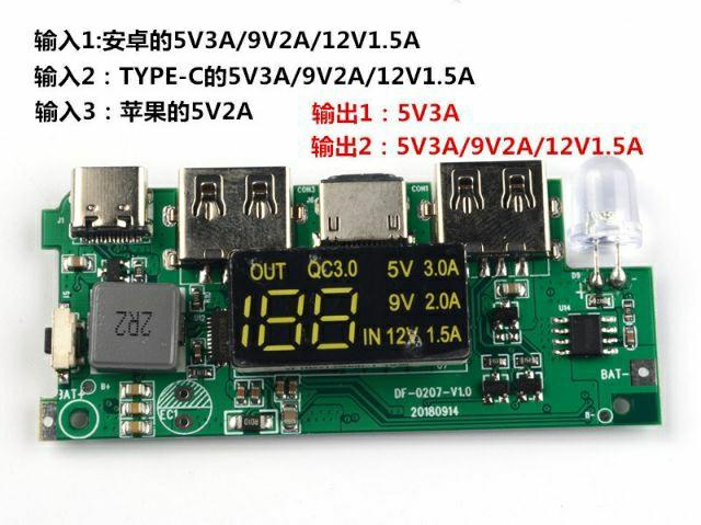 Mạch sạc dự phòng quichare 3.0