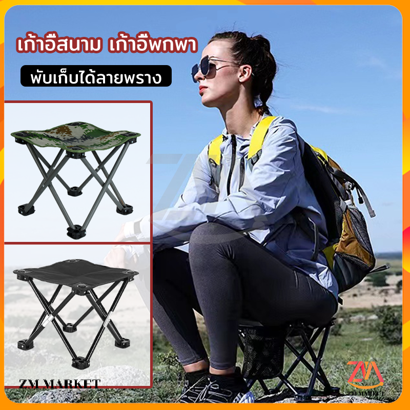 Ghế xếp mini - ghế mini gập gọn,ghế câu cá rằn ri không tựa gấp gọn tiện lợi, ghế câu cá, câu đài, ghế xếp dã ngoại thu gọn tiện lợi