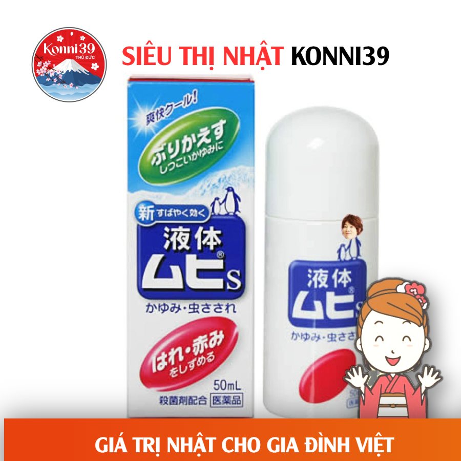 LĂN BÔI MUỖI ĐỐT CHO BÉ 6 THÁNG MUHI NHẬT BẢN (LỌ 50ML)