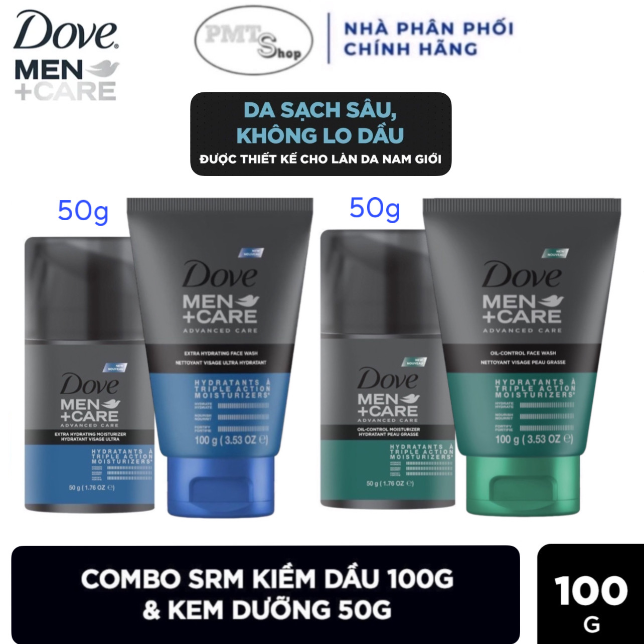 Sữa rửa mặt nam Dove Men Care 100g Kem Dưỡng Men+Care 50g Kiềm Dầu / Cấp Ẩm