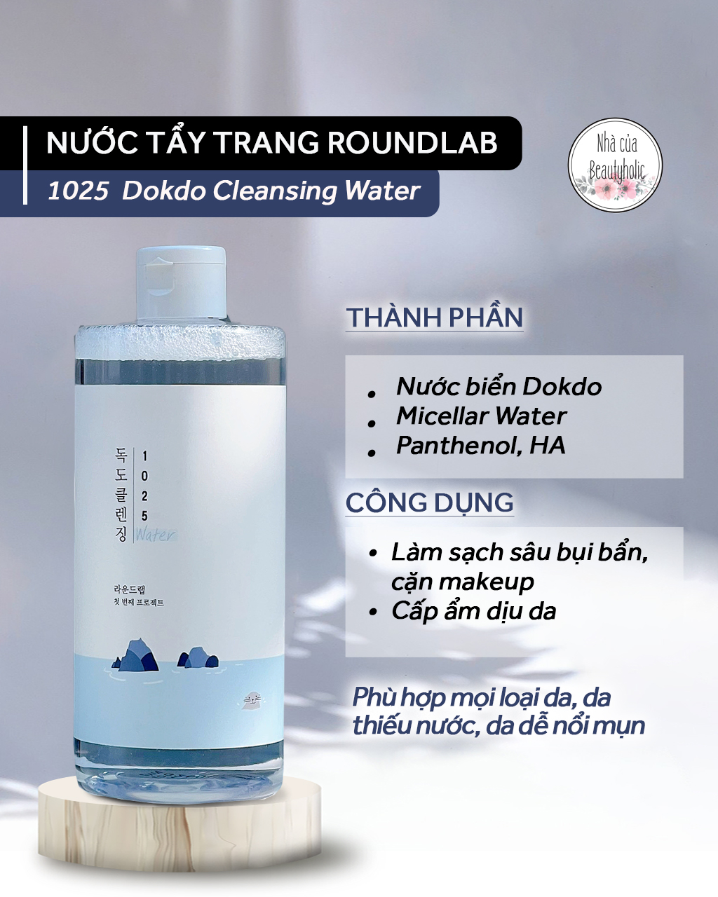 [HCM][Nhacuabeautyholic] Nước tẩy trang ROUNDLAB DOKDO CLEANSING WATER