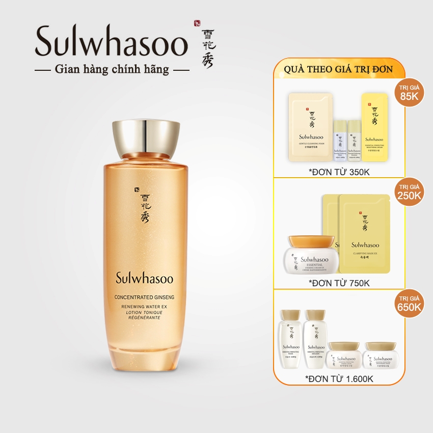 [New] Nước cân bằng nhân sâm Sulwhasoo Concentrated Ginseng Renewing Water Ex 150ml - Nước hoa hồng nhân sâm Sulwhasoo