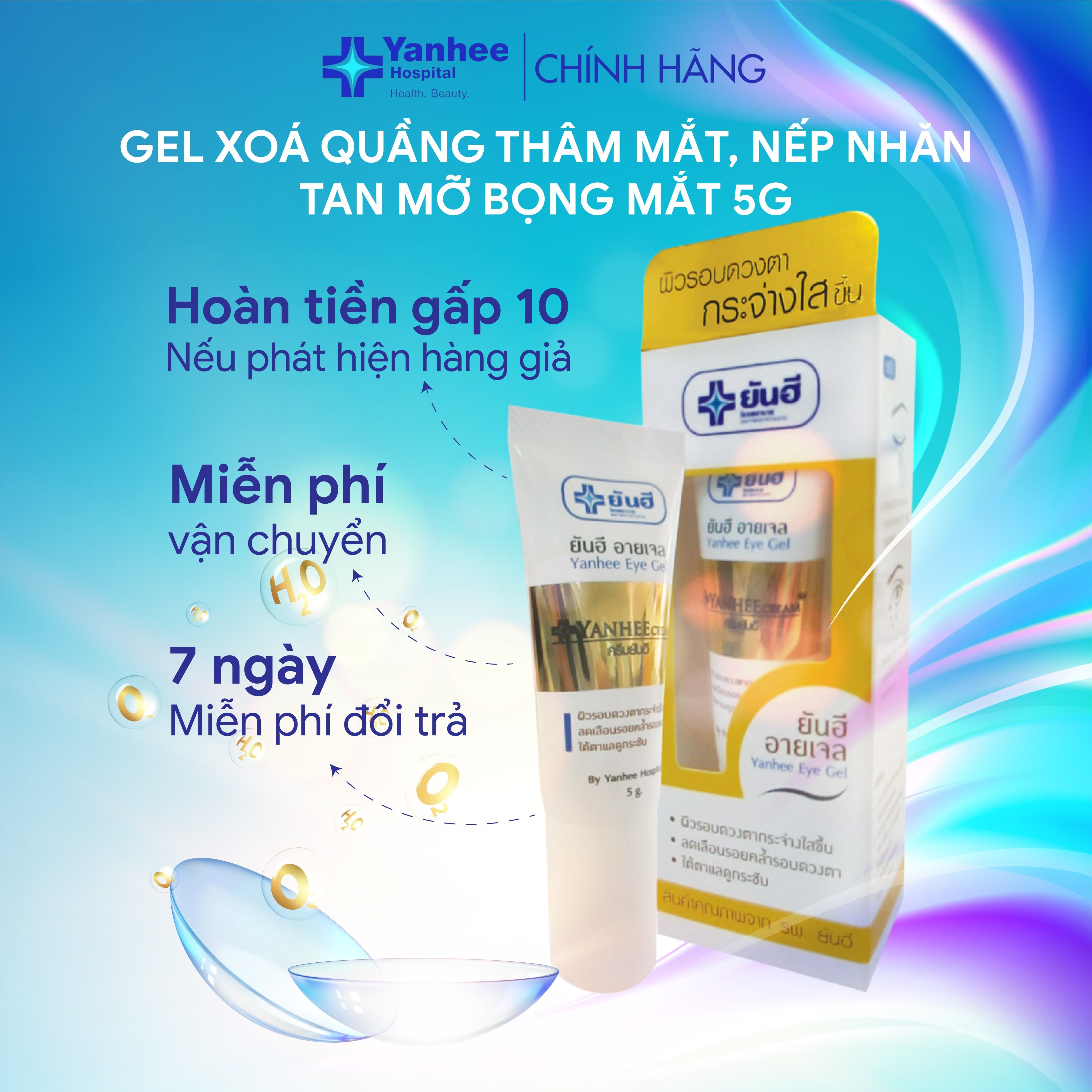 Gel xóa thâm quầng mắt Yanhee Eye Gel giúp mờ nếp nhăn, xóa vết thâm và bọng mắt 5g