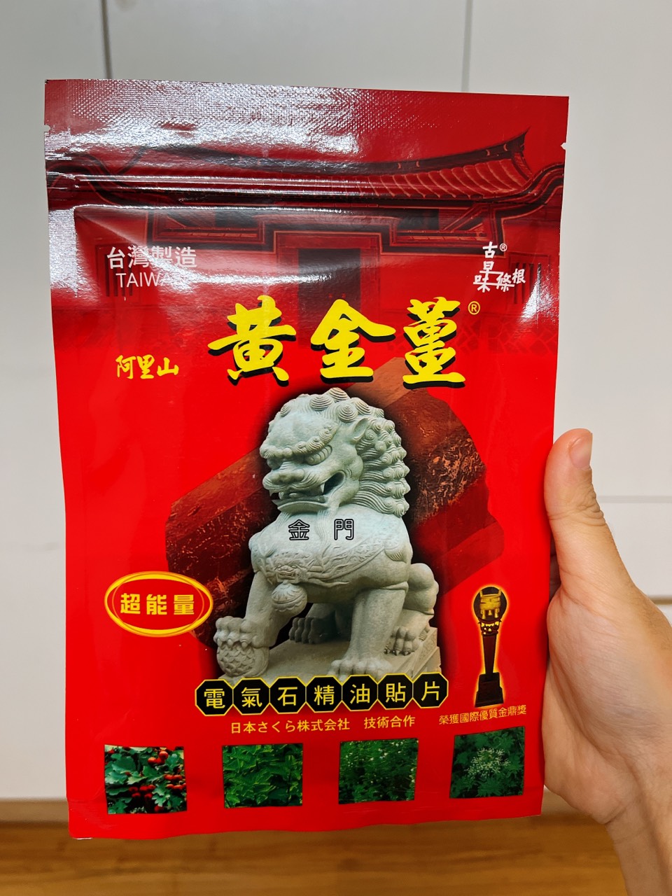 Cao dán gừng vàng Đài Loan bịch 8 miếng
