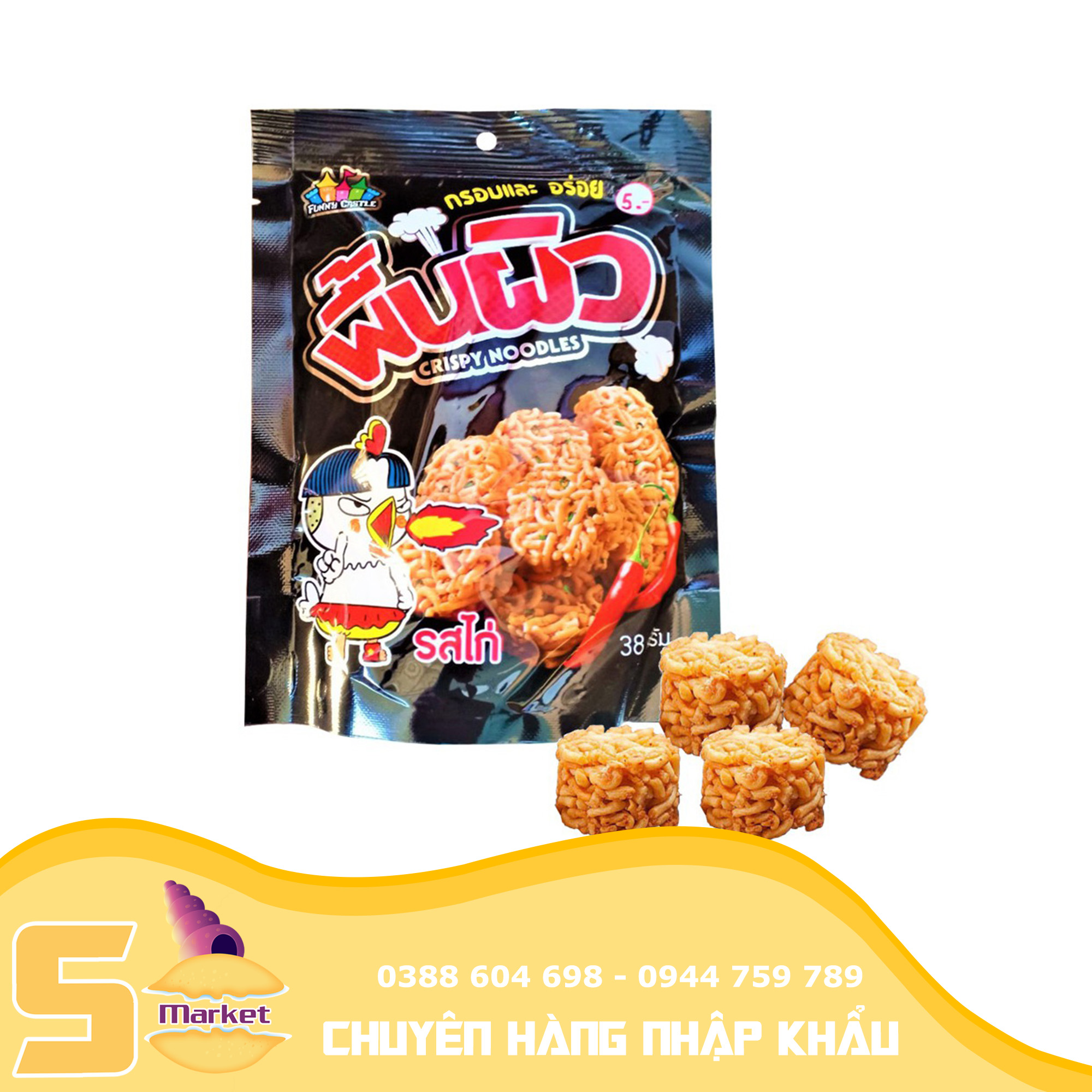 Lốc 12 gói Snack mì đen thái lan vị cay ăn liền【Sò Market】