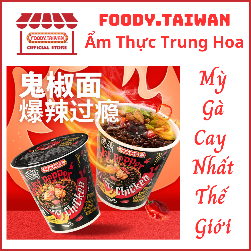 Mỳ Cay Ghost Pepper - Mì Gà Cay Nhất Thế Giới - Siêu Cay 1st - Hộp 80g - Foody.Taiwan