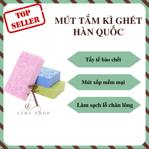DỤNG CỤ KÌ CỌ KHI TẮM, đồ tẩy tế bào chết, kì ghét cơ thể tắm chăm sóc da, mút kì đất, miếng kì ghét cao su, chà chân chà lưng, bông tắm bọt biển Hàn Quốc
