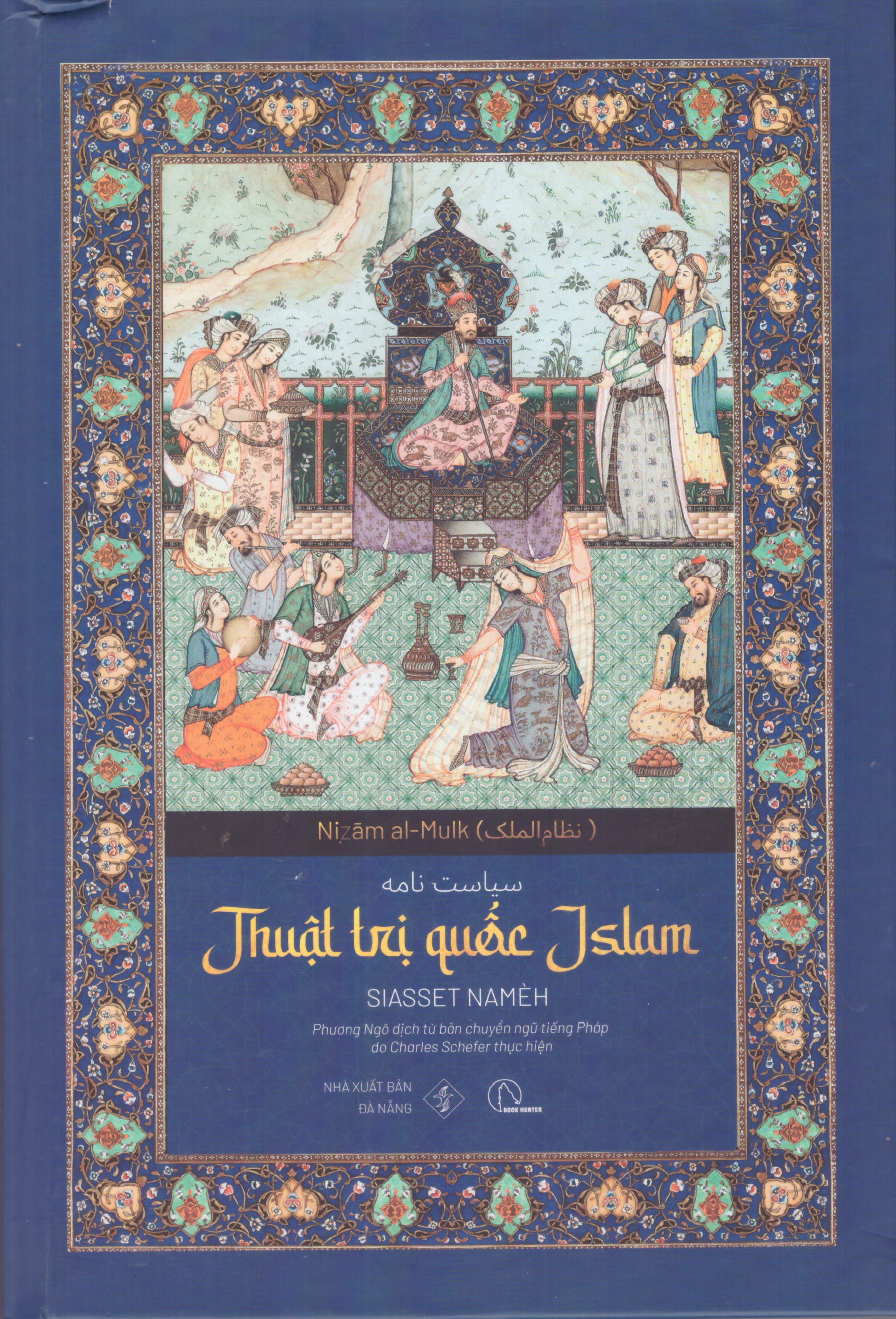 Thuật trị quốc Jslam