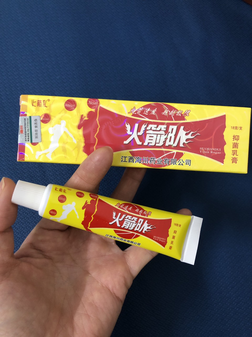 Kem Bôi Nấm Da Đầu, Nấm Móng Chân Tay , Hàng Chính Hãng
