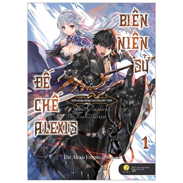Fahasa - Biên Niên Sử Đế Chế Alexis - Kiêu Hùng Rung Chuyển Đất Trời -Tập 1 (Tái Bản 2019)