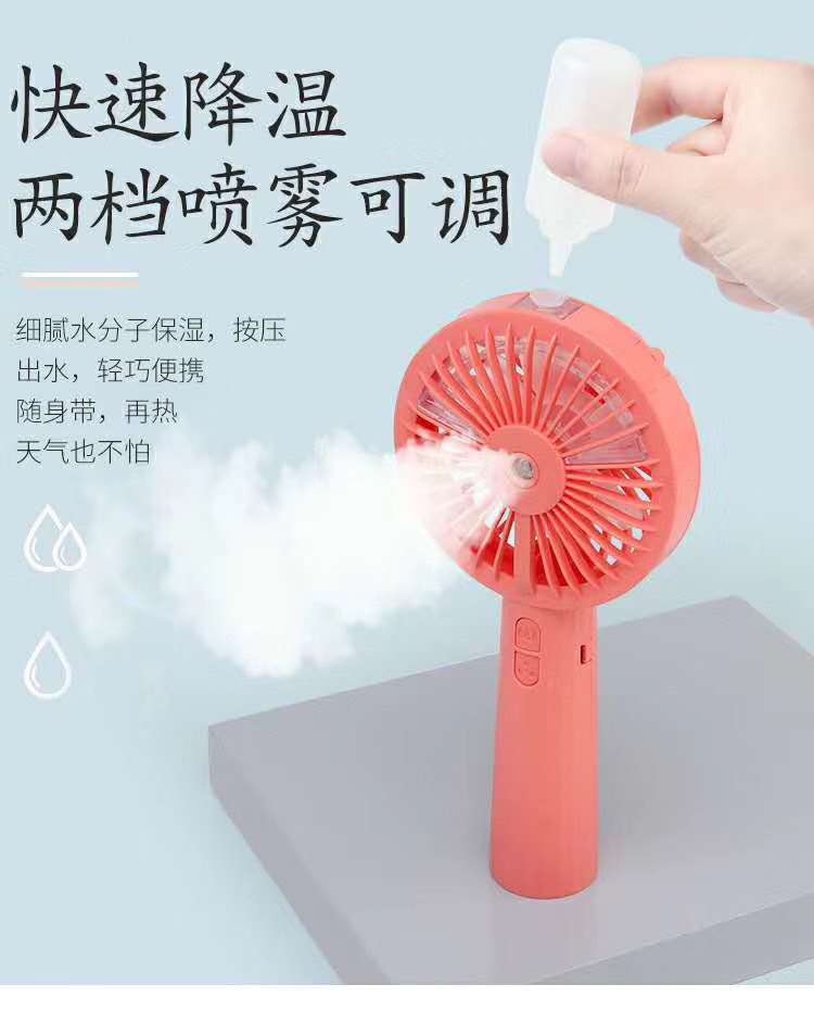 Quạt phun sương tự động