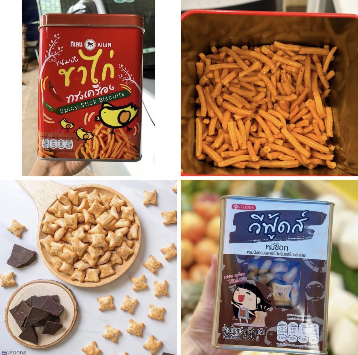 Que cay kilin thai lan hộp thiếc 400g