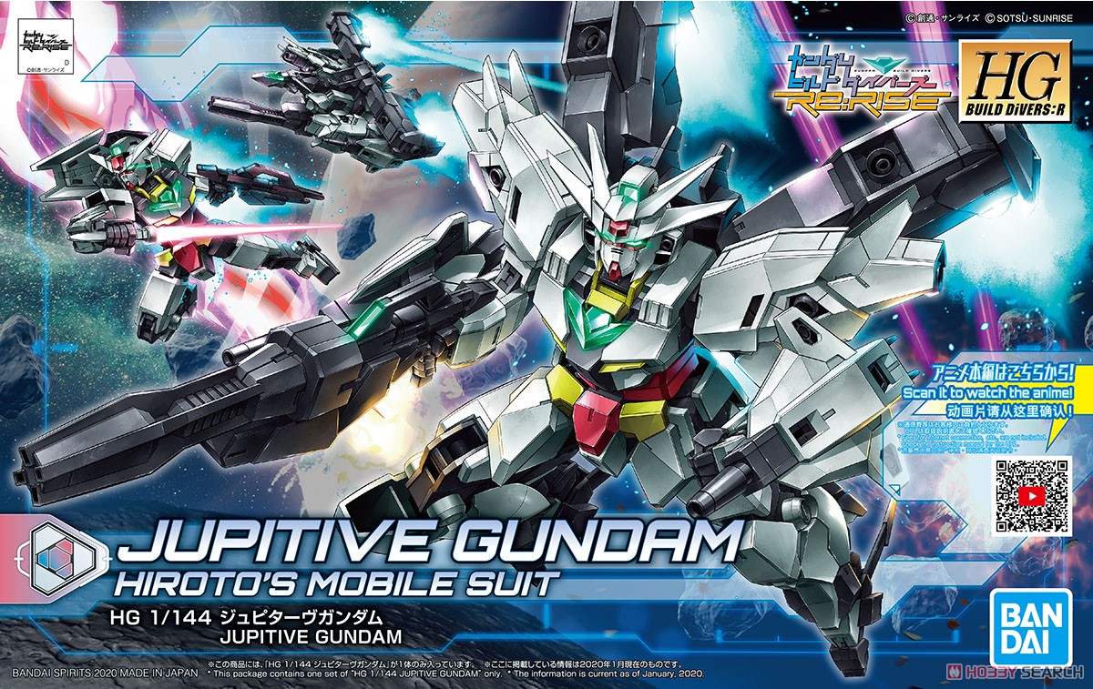 Mô hình Gundam Bandai HGBDR Jupitive Gundam