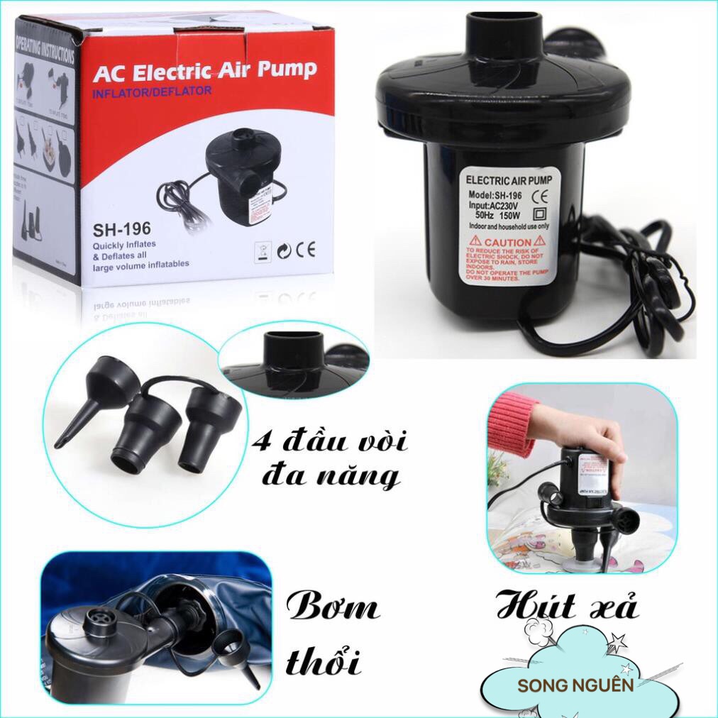 Máy bơm hút điện đa năng sh 196 - bơm phao bơi, nhà hơi, nệm hơi, bể bơi phao...