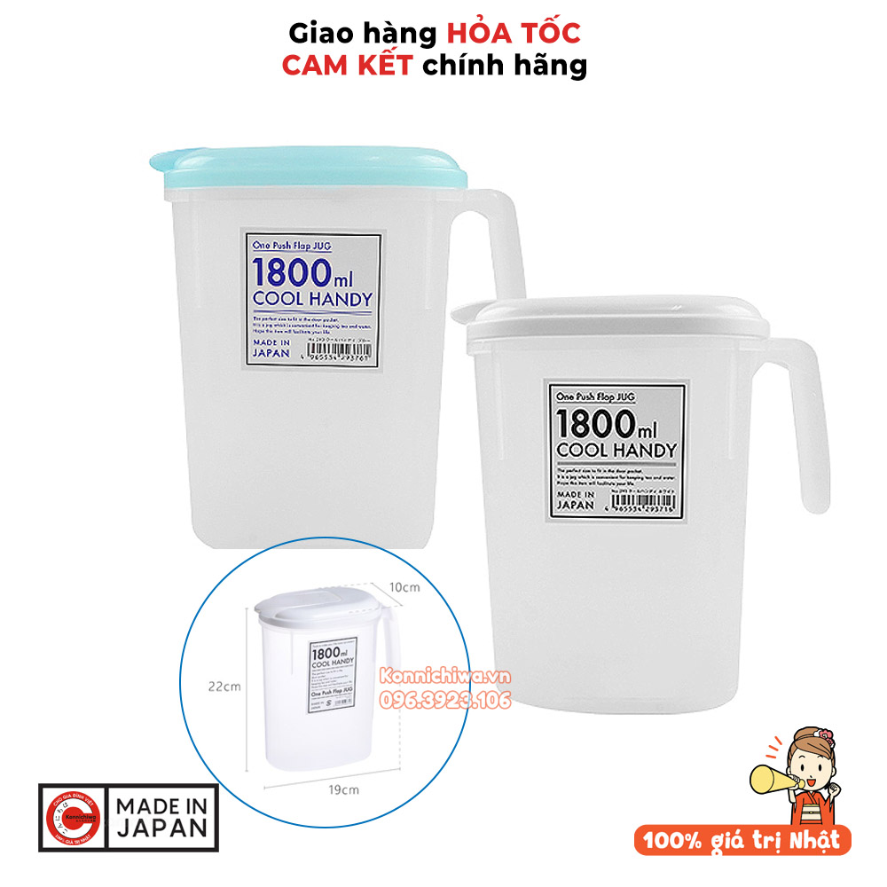 Bình rót nước YAMADA Cool Handy 1800ml | Bình nhựa đựng nước cao cấp có tay cầm, hàng nội địa Nhật Bản - 4965534293761 - 4965534293716