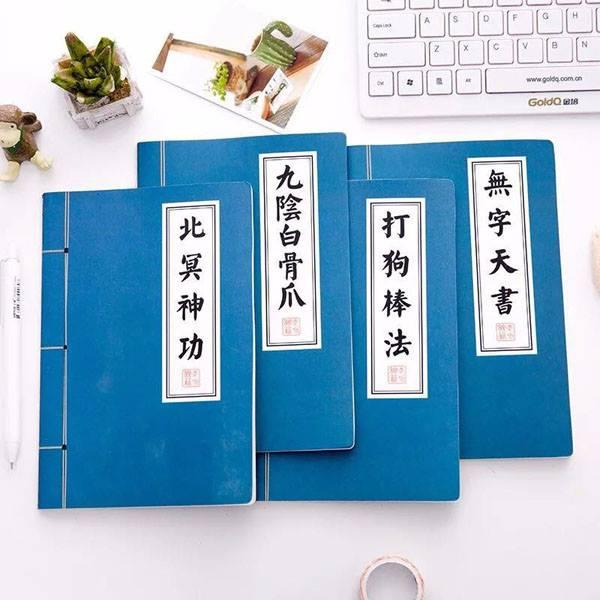 Combo 5 Vở học sinh bìa cổ trang bí kíp võ công